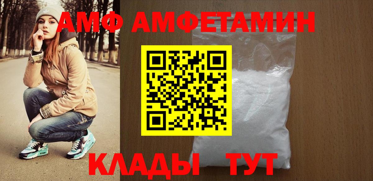 Amphetamine 98% Среднеуральск