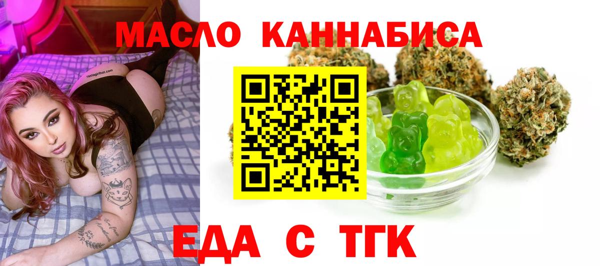 Canna-Cookies марихуана Среднеуральск