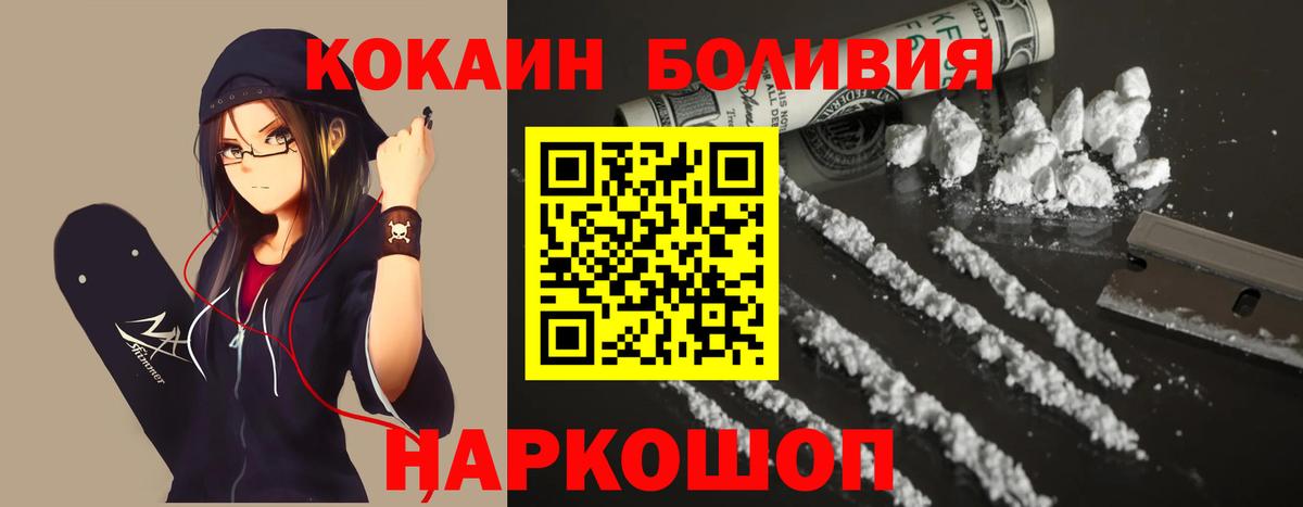 Cocaine 99%  Вход с VPN  КОКАИН  Кокаин FishScale  Среднеуральск 