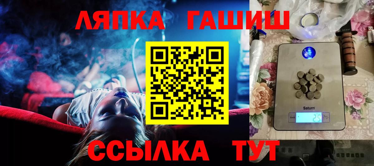Гашиш ice o lator Среднеуральск
