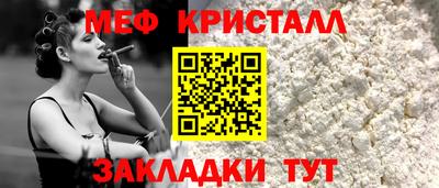 герыч Малоярославец