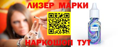 COCAINE Мариинск