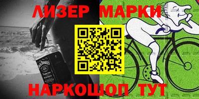 COCAINE Мариинск