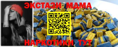 mdma Малгобек