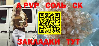 COCAINE Мариинск