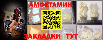 COCAINE Мариинск