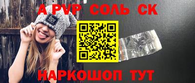 COCAINE Мариинск