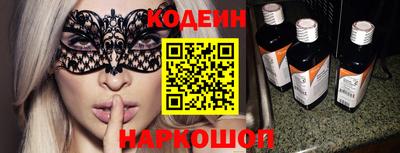 COCAINE Мариинск
