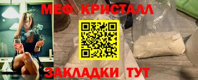 mdma Малгобек