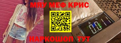 герыч Малоярославец