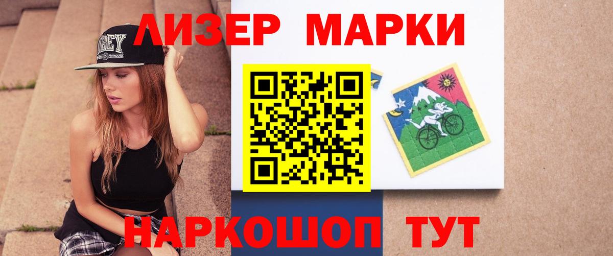 LSD-25 экстази кислота Среднеуральск