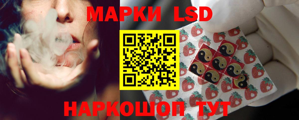 ЛСД экстази  LSD-25 экстази кислота  Вход с VPN  Лсд 25 экстази кислота  Среднеуральск 