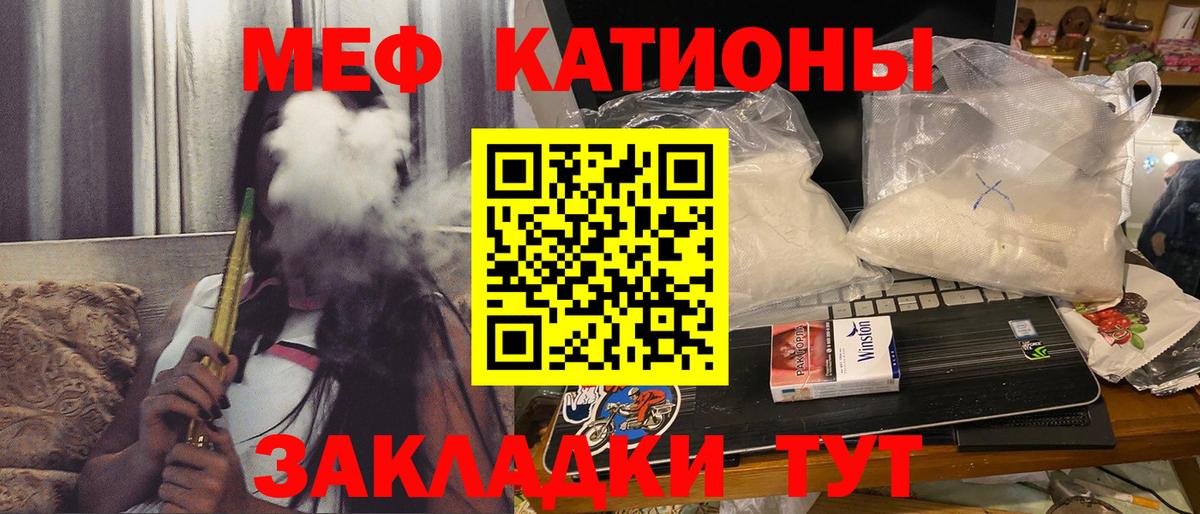 Меф  Среднеуральск