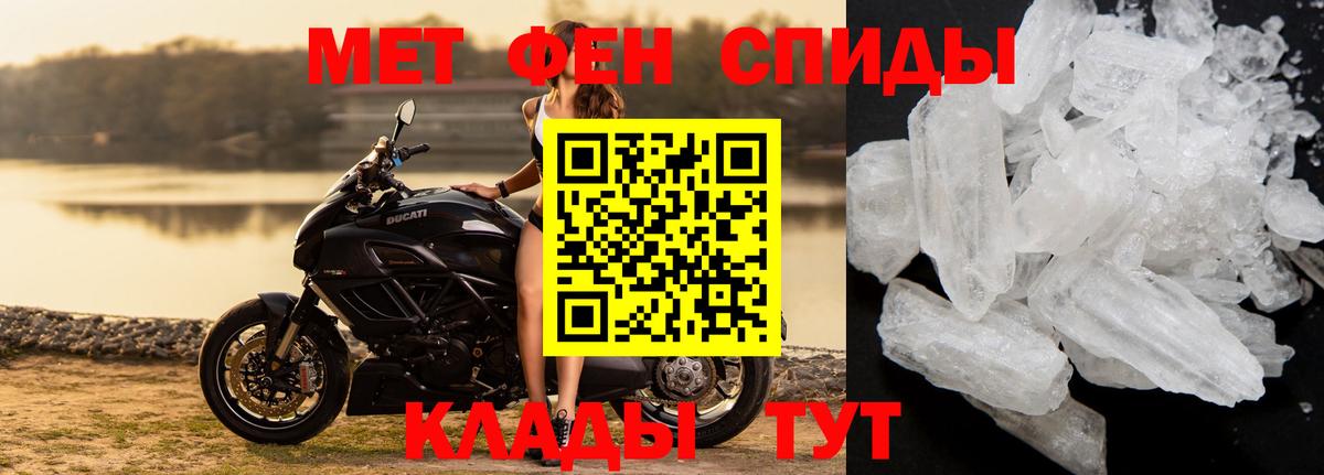 Среднеуральск  Первитин кристалл  Вход с VPN 