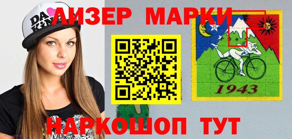 Марки 25I-NBOMe 1,5мг  Вход с VPN  Среднеуральск  Марки 25I-NBOMe 1,5мг 