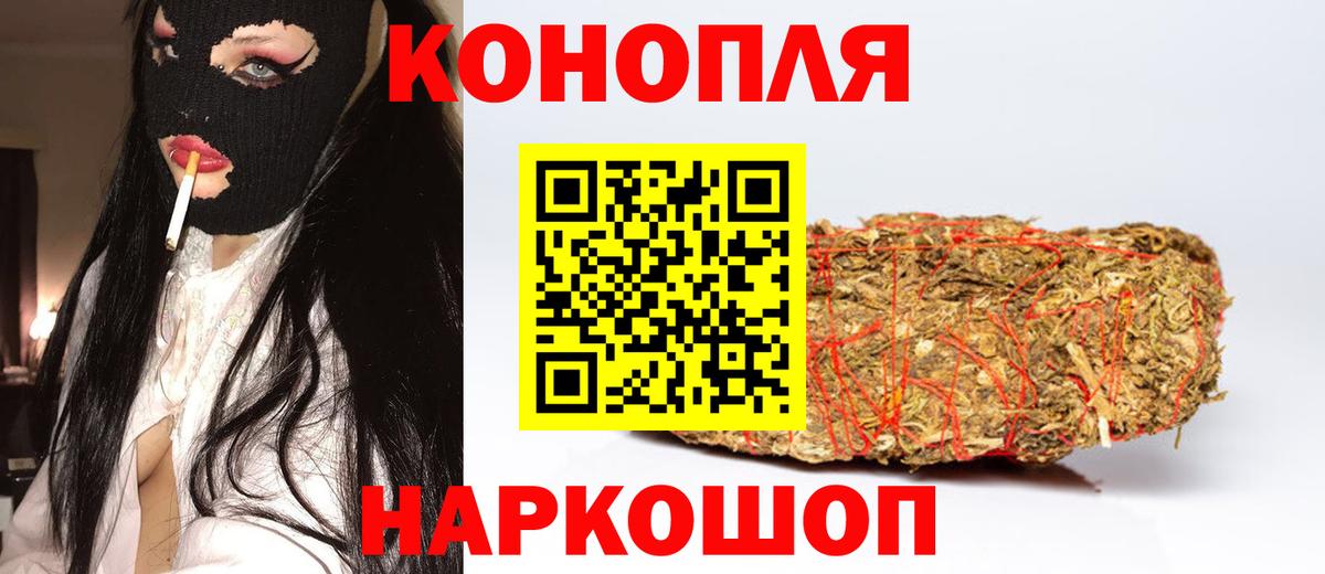 Каннабис AK-47  Конопля тримм  Среднеуральск  Вход с VPN 